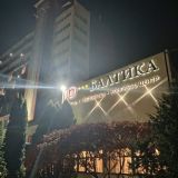 Гостиница Балтика, фото гостя