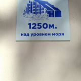 Санаторий Армхи, фото гостя