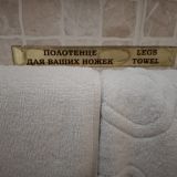 Маринс Парк Отель Нижний Новгород, фото гостя