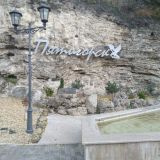 Гостиница Лазарь, фото гостя