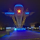 Средняя полоса России, фото отдыхающего в октябре