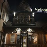 Отель Алеша Попович Двор, фото гостя