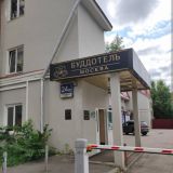 Гостиница БуддОтель Москва, фото гостя