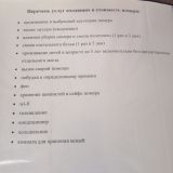 Отель F&G, фото гостя