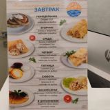 Отель Солнечная Гавань, фото гостя