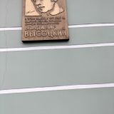 Владивосток, фото отдыхающего в октябре