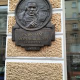 Владивосток, фото отдыхающего в октябре