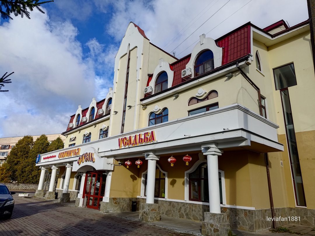 Охотничья Усадьба, фото гостя