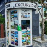 Сочинский район, фото отдыхающего в октябре