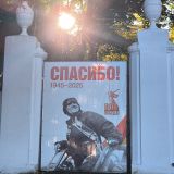 Калининград, фото отдыхающего в октябре