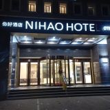 Отель NIHAO Hotel St. Petersburg, фото гостя