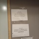 Хостел Shelterz Три Вокзала, фото гостя