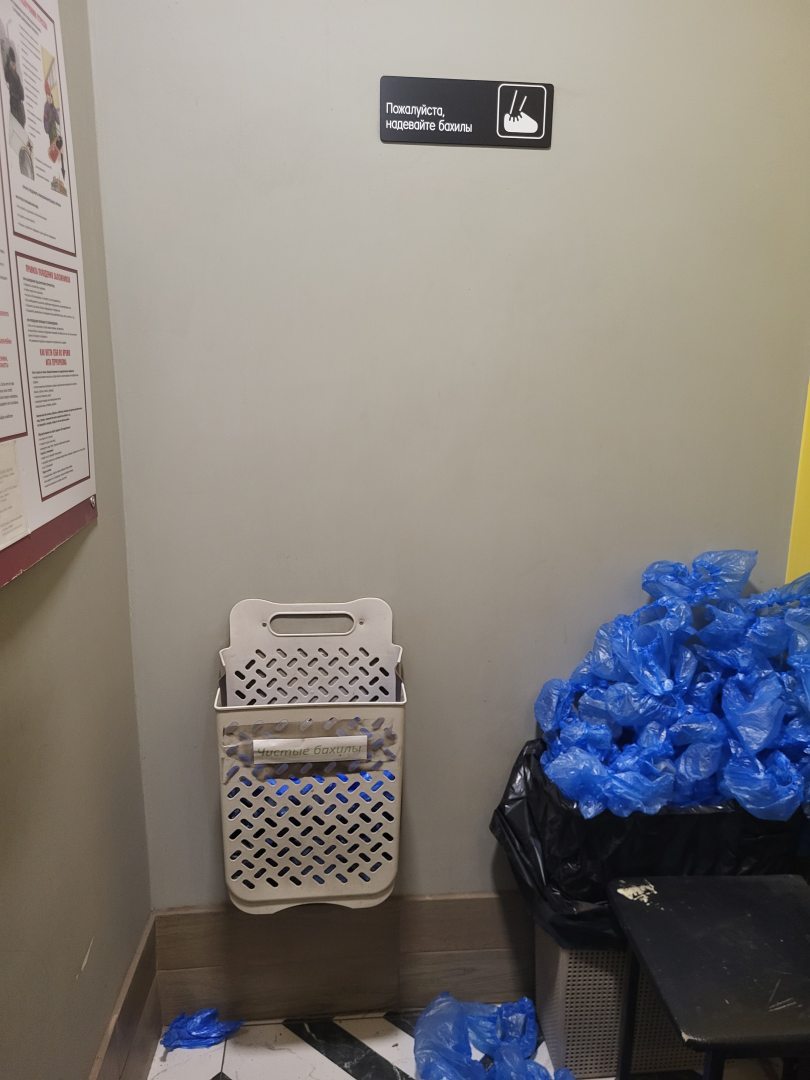 Точка Дмитровская, фото гостя