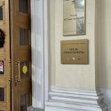 Отель Севастополь, фото гостя