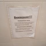 Гостиница Браво Люкс, фото гостя