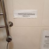 Гостиница Браво Люкс, фото гостя