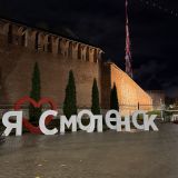 Центральная Россия, фото отдыхающего в октябре