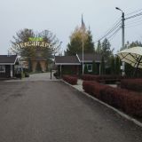 Загородный отель Усадьба Александрово, фото гостя