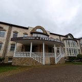 Гостиница Губернская, фото гостя