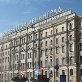 Гостиница Октябрьская, фото гостя