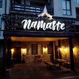 Гостиница Намасте, фото гостя