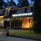 Парк Отель, фото гостя