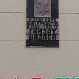 Махачкала, фото отдыхающего в октябре