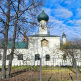 Ярославль, фото отдыхающего в октябре