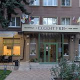 Гостиница Ессентуки, фото гостя