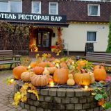 Парк Отель, фото гостя