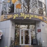 Спа-отель De Muazel, фото гостя