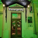 Гостиница Камергерский, фото гостя