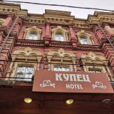 Отель Купец, фото гостя