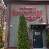 Гостиница Фридрихсхофф, фото гостя