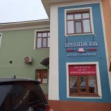 Мини-отель Королевский пень, фото гостя