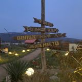 Гостевой дом Тхач от Травел Хотелс Антураж, фото гостя