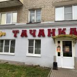 Чебоксары, фото отдыхающего в октябре