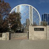 Грозный, фото отдыхающего в ноябре