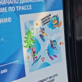 Санаторий Green Flow Роза Хутор, фото гостя