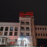 Отель Старый Сталинград, фото гостя