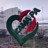 Самара, фото отдыхающего в ноябре