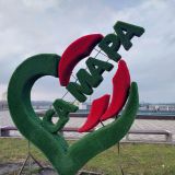 Самара, фото отдыхающего в ноябре