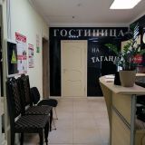 Отель Концерт на Таганской, фото гостя