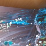 Апарт-отель Well, фото гостя