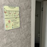 Гостиница Энергетик, фото гостя