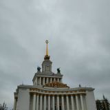 Центральная Россия, фото отдыхающего в ноябре