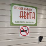 Капсульный отель Венеция в сердце моём, фото гостя