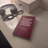 Отель Денисовский Дворик, фото гостя