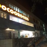 Курортный отель COOCOOROOZA, фото гостя
