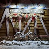 Гостиница Мандроги, фото гостя